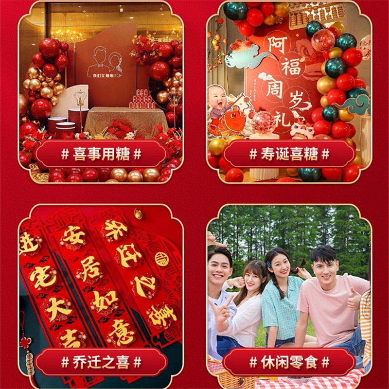 Wedding candy bulk wholesale wedding engagement ceremony full moon mixed soft candy chocolate wedding ceremony milk candy hand gift