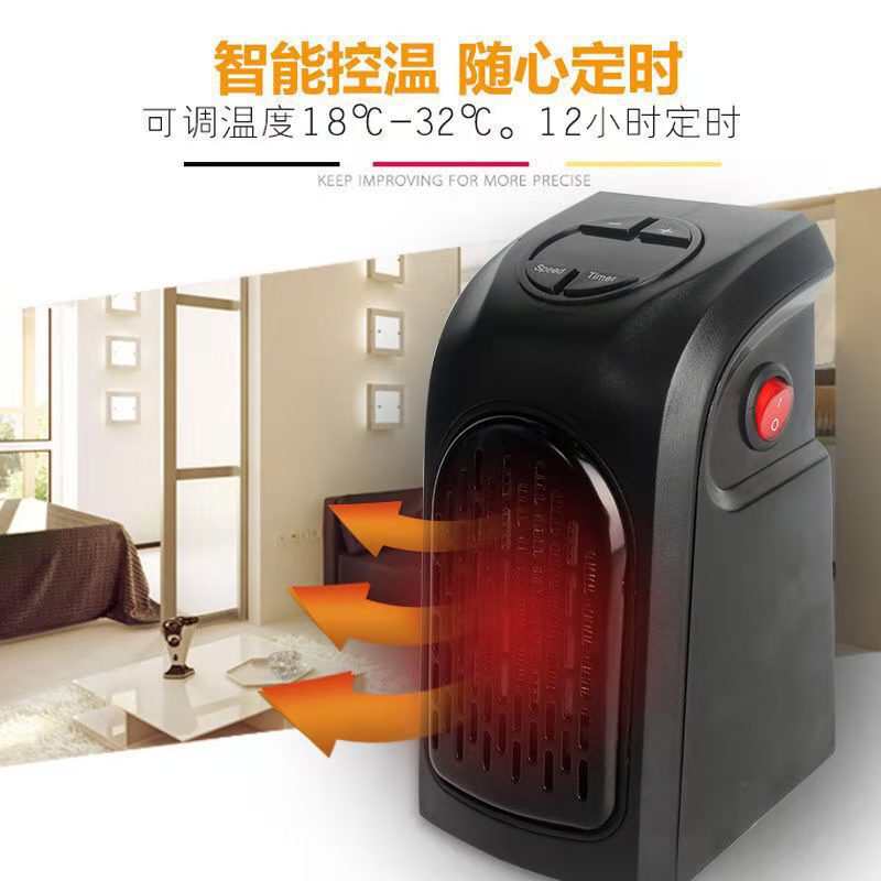 Winter household desktop convenient wall-mounted small square heater automatic constant temperature flame mini heater