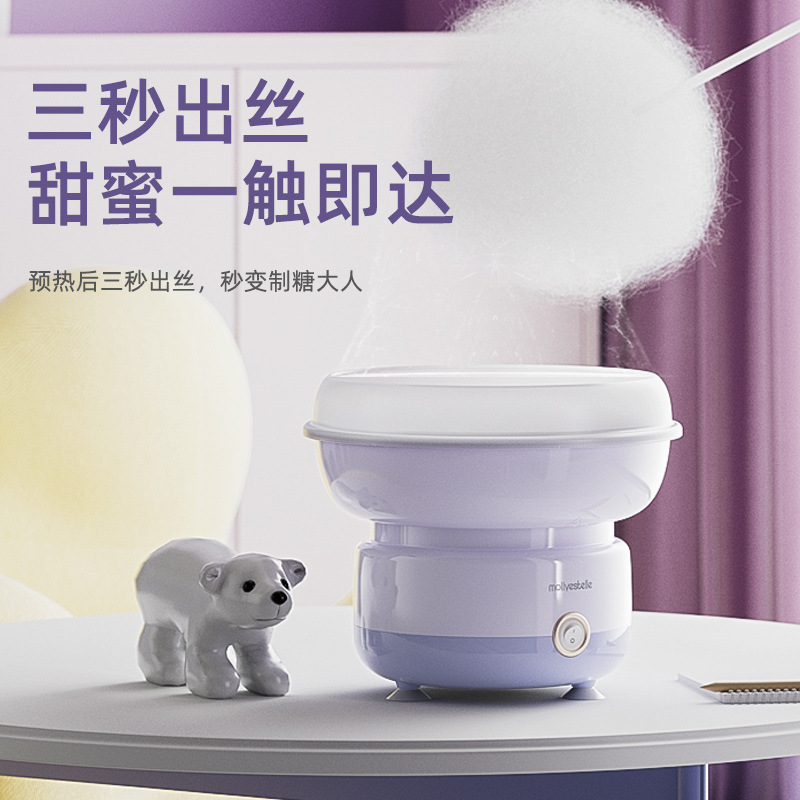 mollyestelle Marshmallow Machine Kidsren's Household Small Fully Automatic Commercial Marshmallow Machine Handmade