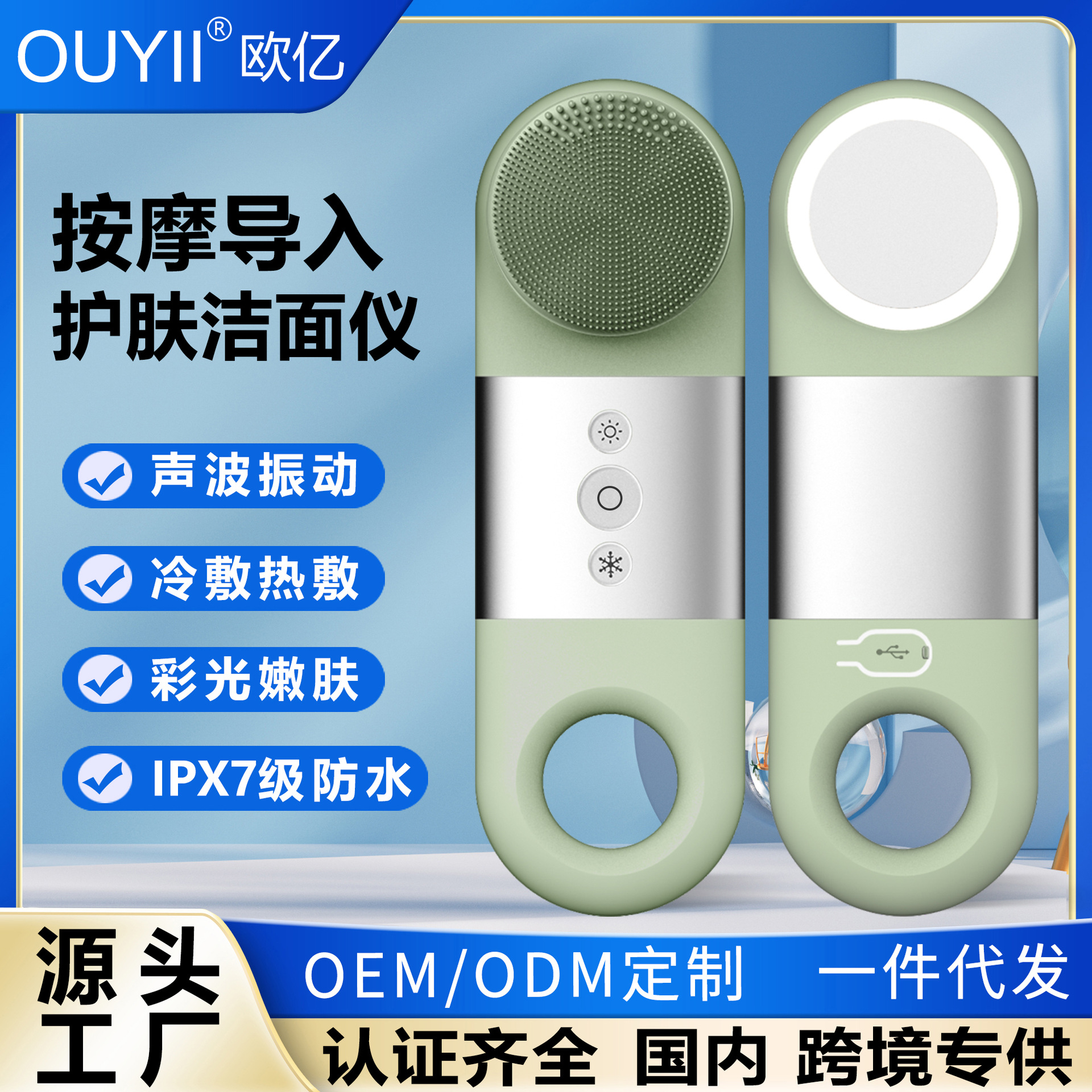 Новый электрический массажный очиститель лица, ультразвуковой очиститель, артефакт для массажа лица, удаление макияжа