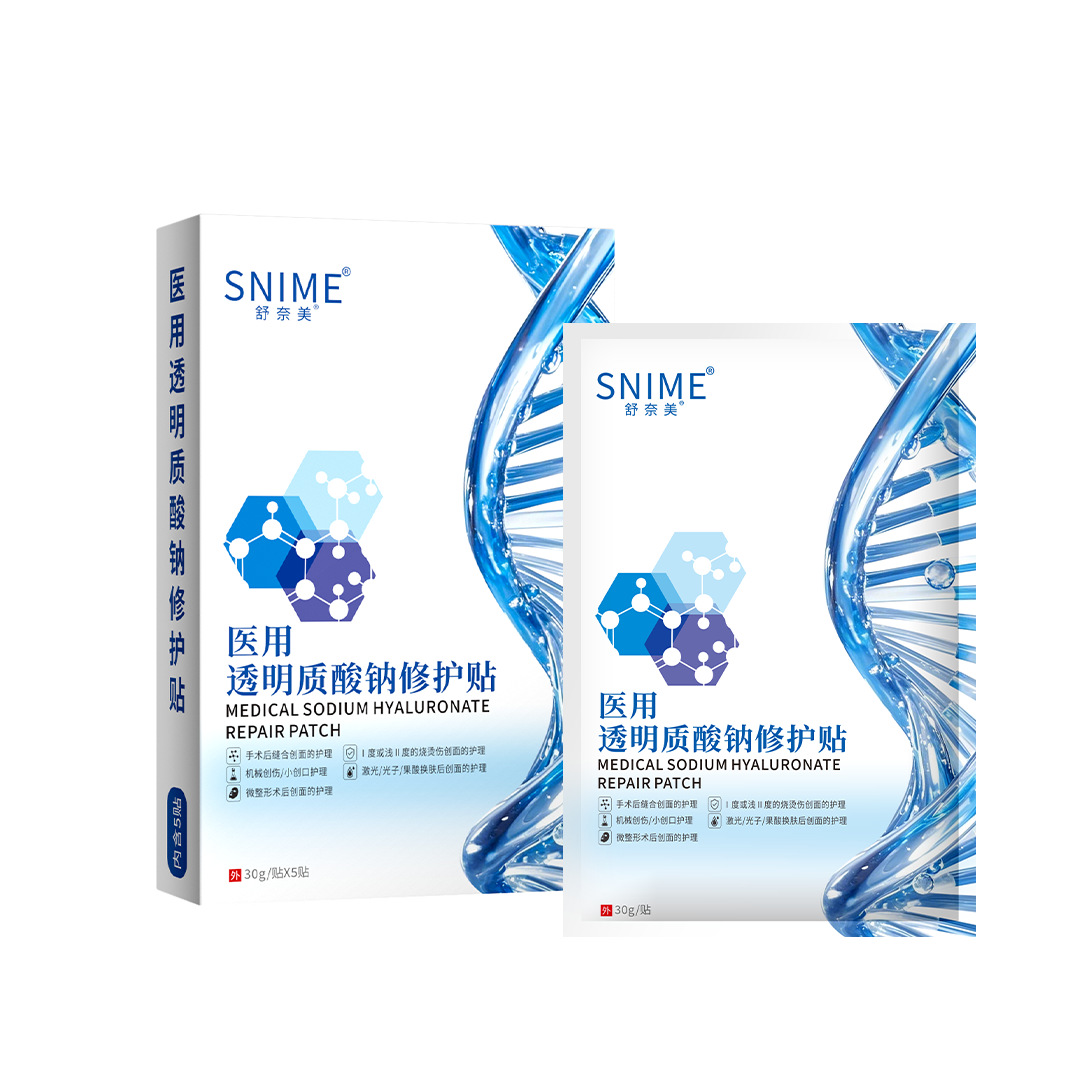 Shunaimei Medical Sodium Hyaluronate Repair Patch 5 Pieces, Hydrating, Post-Operative Sensitive Grade, Soothing, Repairing and Moisturizing