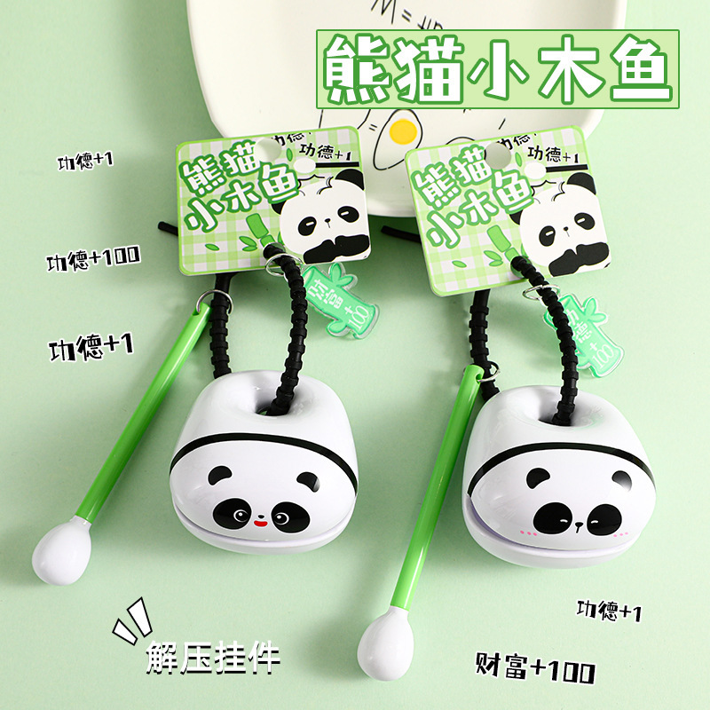 Мультяшная панда деревянная рыбка эмоциональная стабильность