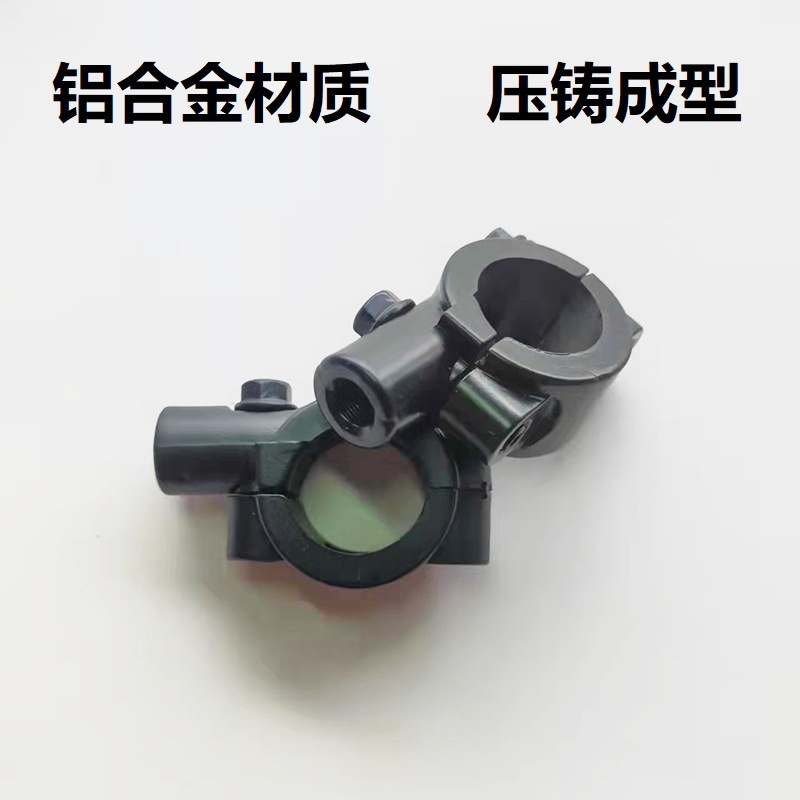 Motorcycle mirror seat electric car mirror seat bicycle modified canopy electric tricycle bracket rearview mirror seat manufacturer