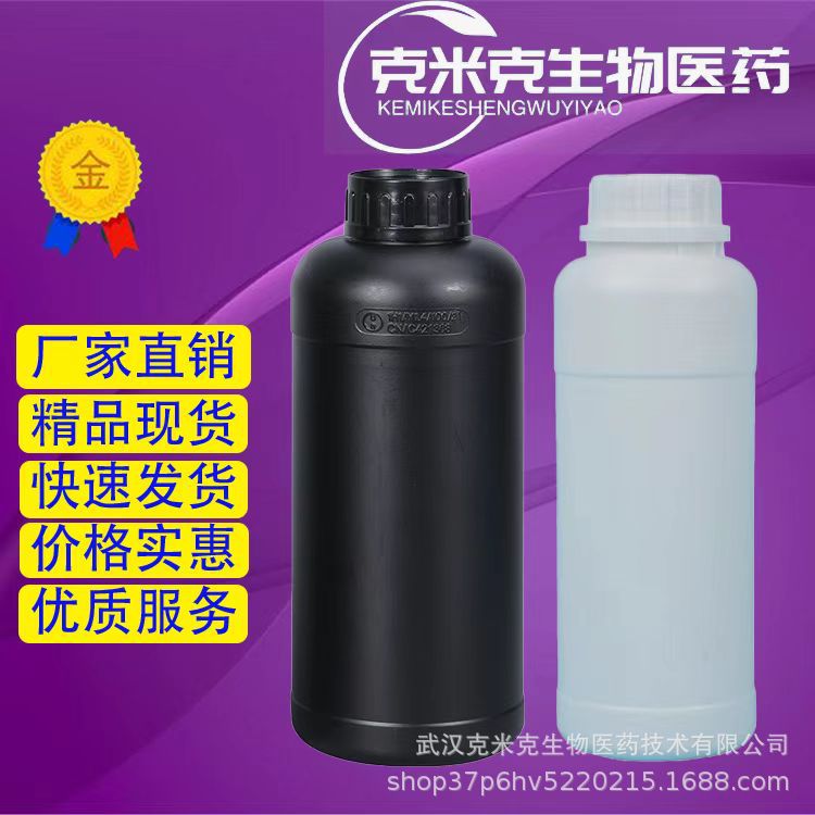Dipropylbenzene Dipropylbenzene 2 Isopropylbenzene 25321-09-9 100ml 1L