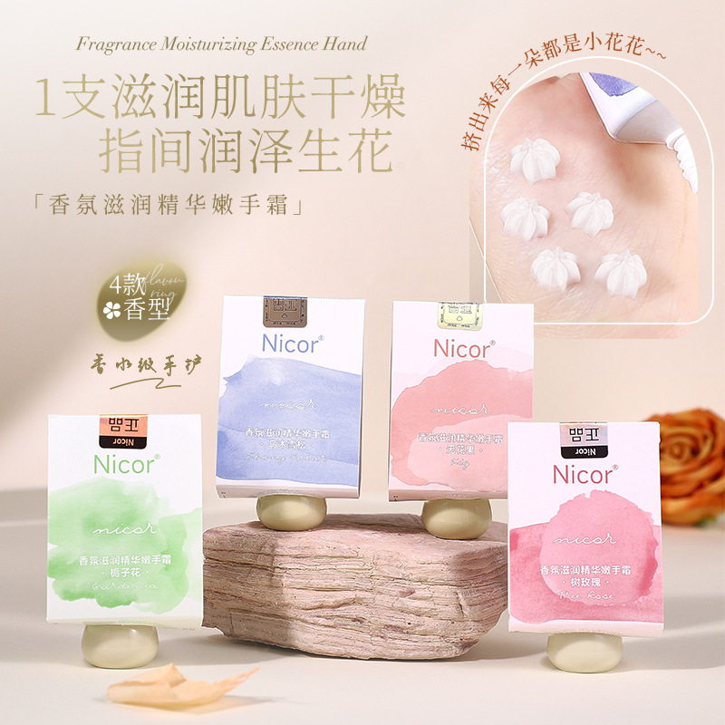 Крем для рук Nicor Fan с вазелином 40г Увлажняющий, против замерзания