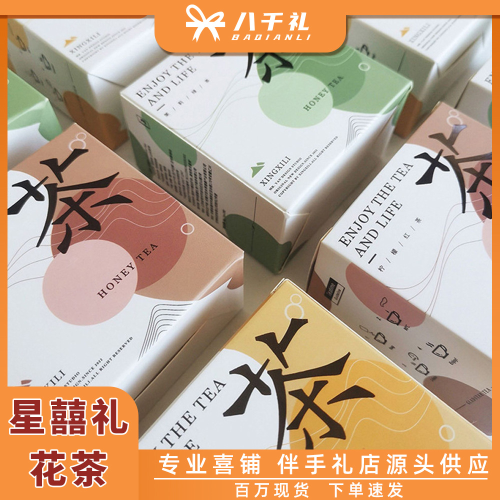 Чай Хи Камелия жасминовый чай бизнес свадебный подарок в коробке для лучшего человека и подружки невесты