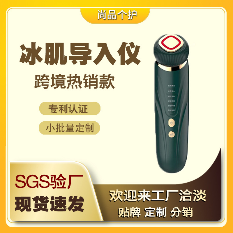 Прибор для красоты с горячим и холодным компрессом ледяной молоток для массажа лица и глаз