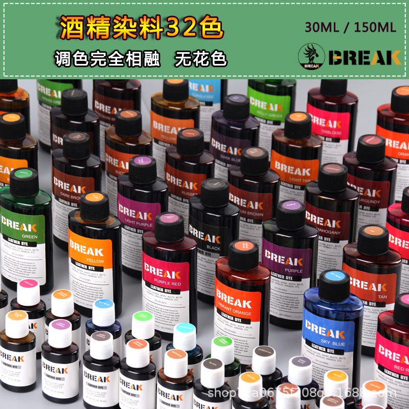 Алкогольная краска для кожи, для DIY, 32 цвета, краска для кожи, окрашивание кожаных изделий
