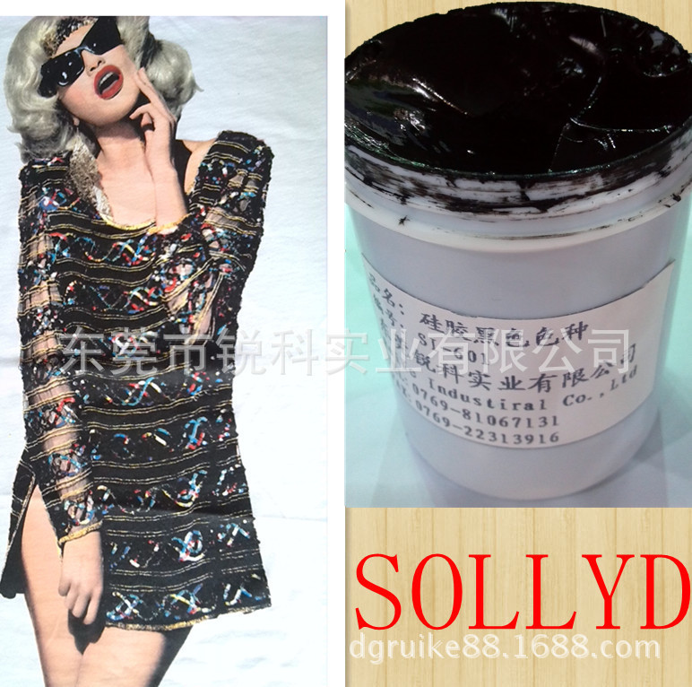 Source Manufacturer Direct Sales Silk Screen Thermal Solid Ink Silk Screen Ink Clothing Printing Thermal Solid Ink