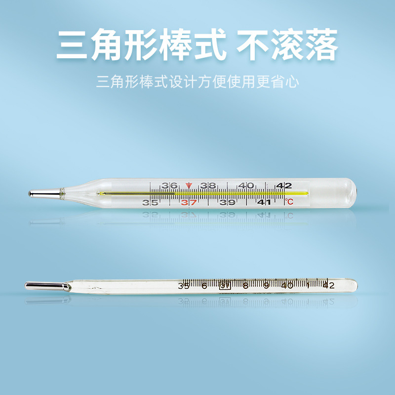 Vader Medical Glass Mercury Thermometer Underarm Internal Standard Household High Precision Medical Thermometer for Adults and Children