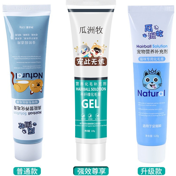 Hair Removal Cream for Cats, Vitamin Hair Ball Tablets for Kittens, Cat Hair Removal, Delicious Supplies, Cat Nutrition Cream