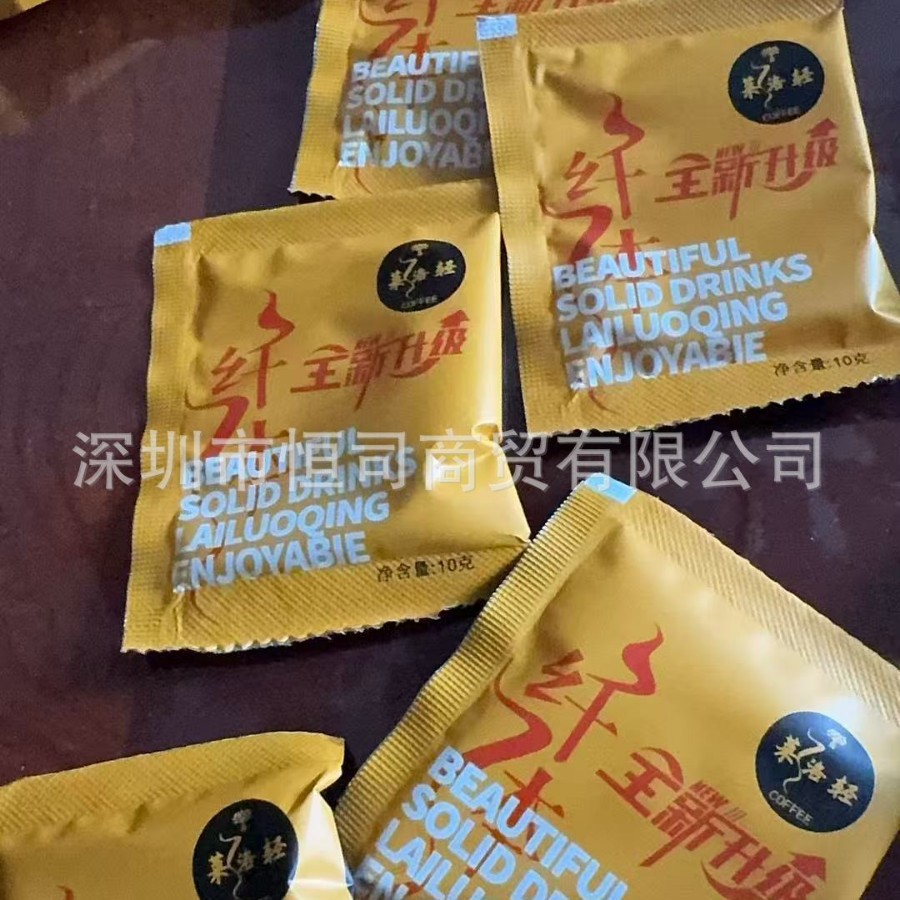 Small Double Coffee Upgraded Version Authentic Dry Mouth and Thirst Old Demon Jar Lailuo Light Yso Tablet Candy Powerful Coffee