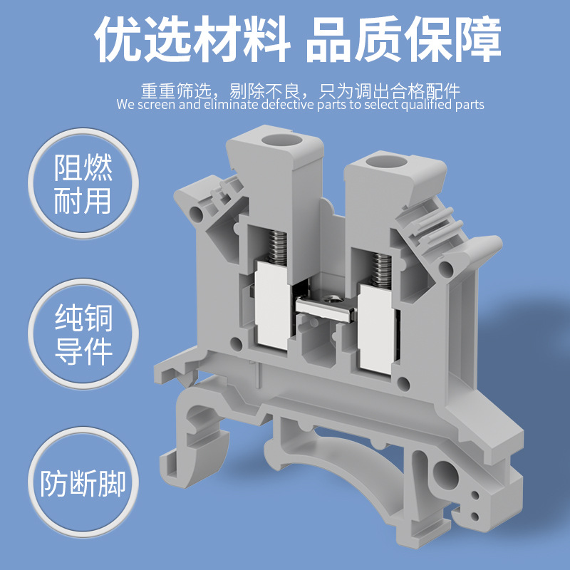 Uk2.5b Terminal Block 2.5 Square Rail Type Combination Terminal Pure Copper Flame Retardant UK2.5-B Fast Terminal