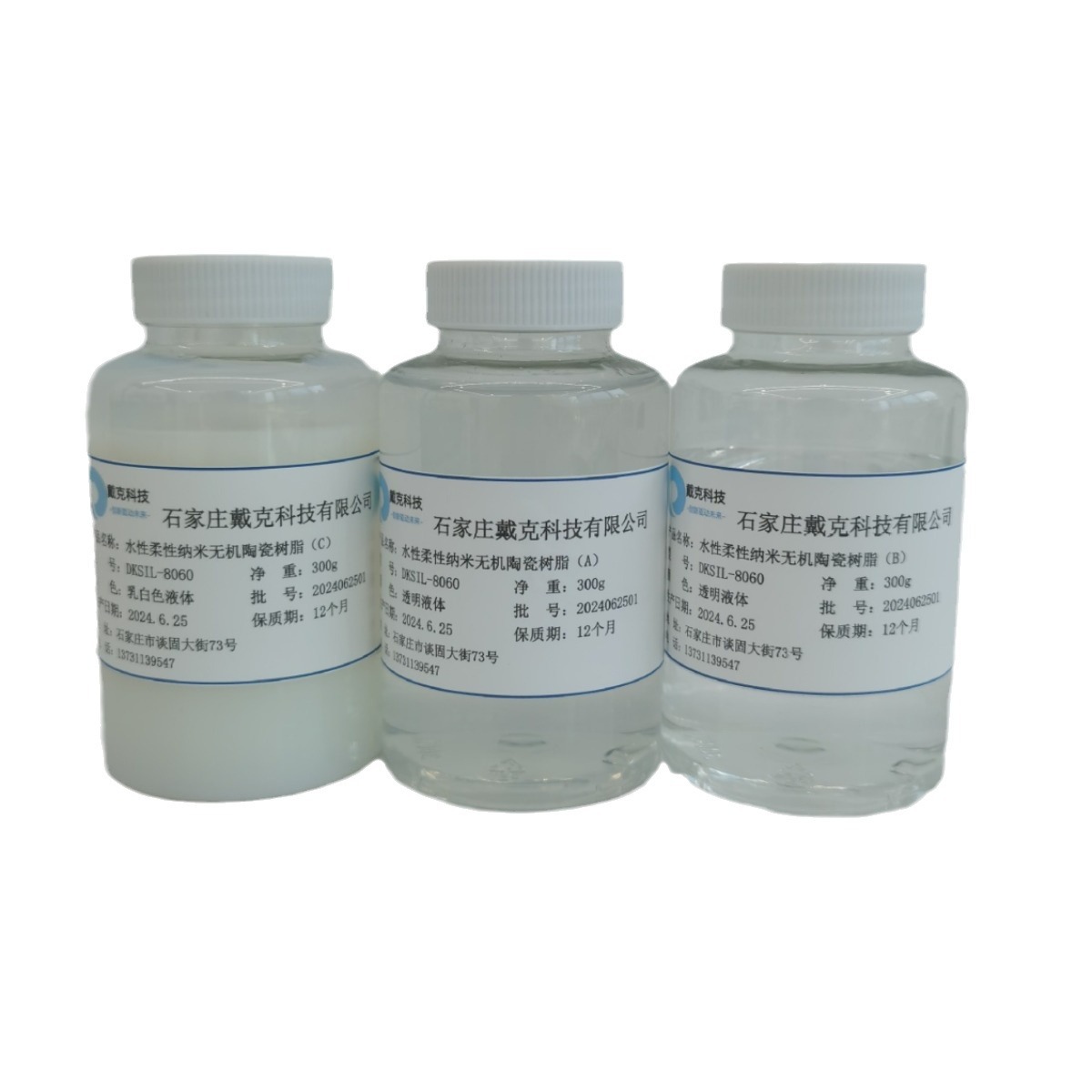 Dk-8060 Water-Based Flexible Inorganic Nano Ceramic Resin, Inorganic Ceramic Resin, Inorganic Silicone Resin