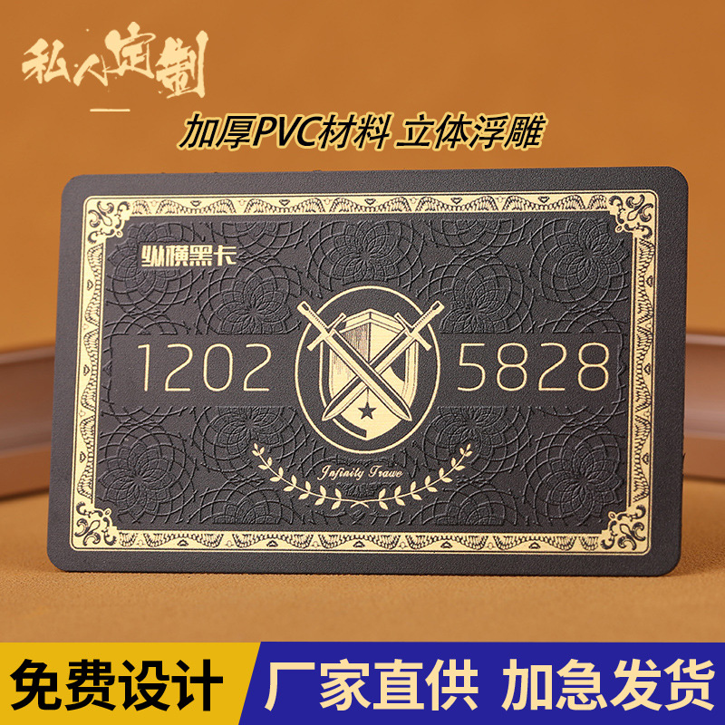 Производитель предлагает высококачественные ПВХ карты с тиснением, матовой текстурой, отделкой под золото и серебро, большие карты для подарков с крабом, черные и золотые VIP карты