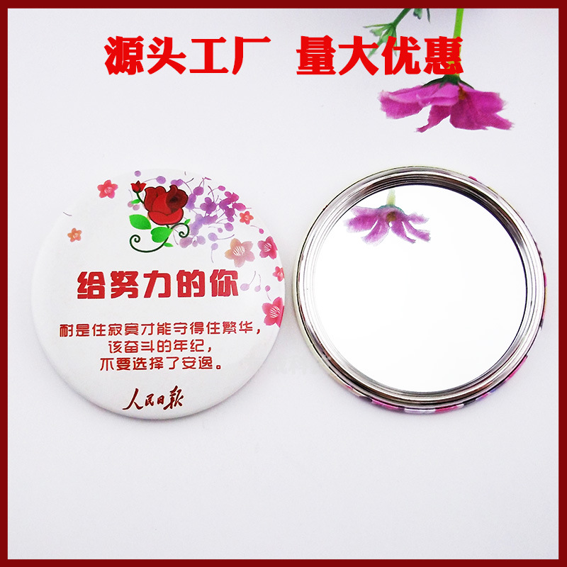 75mm Tinplate Badge Small Mirror Mini Portable Personalized DIY Cosmetic Mirror Metal Ring Consumables 100 Sets