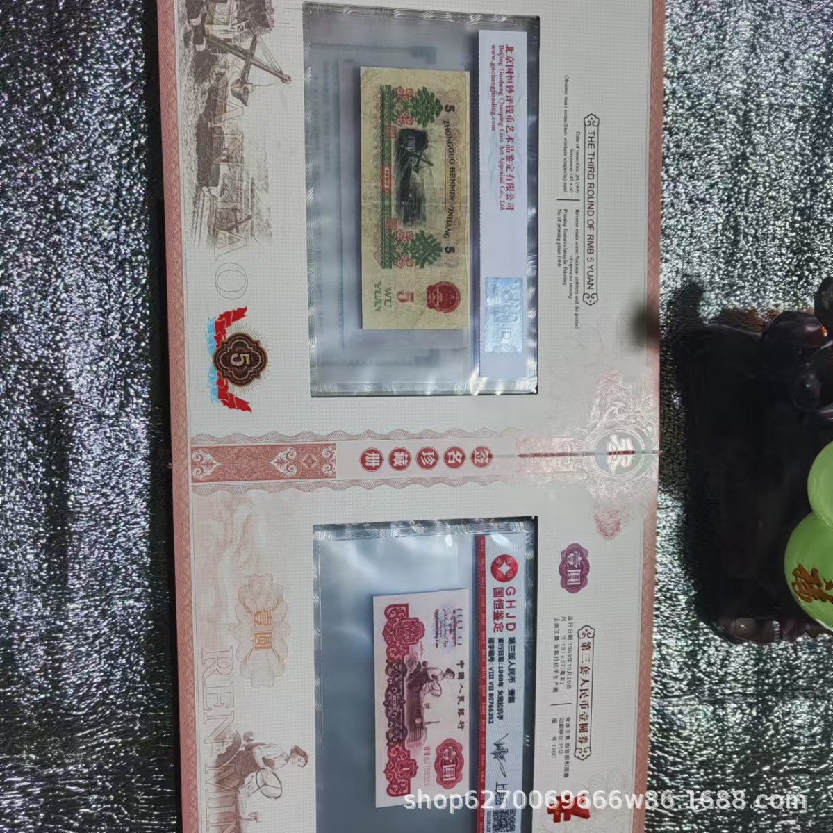 Shengshi Banknote King Commemorative Coin Gift Collection Coin Paper Money Gold Coin Heritage Ancient Coin