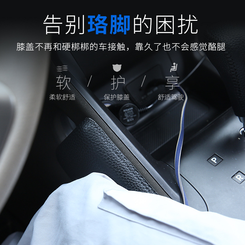 Коврик для ног водителя универсальный