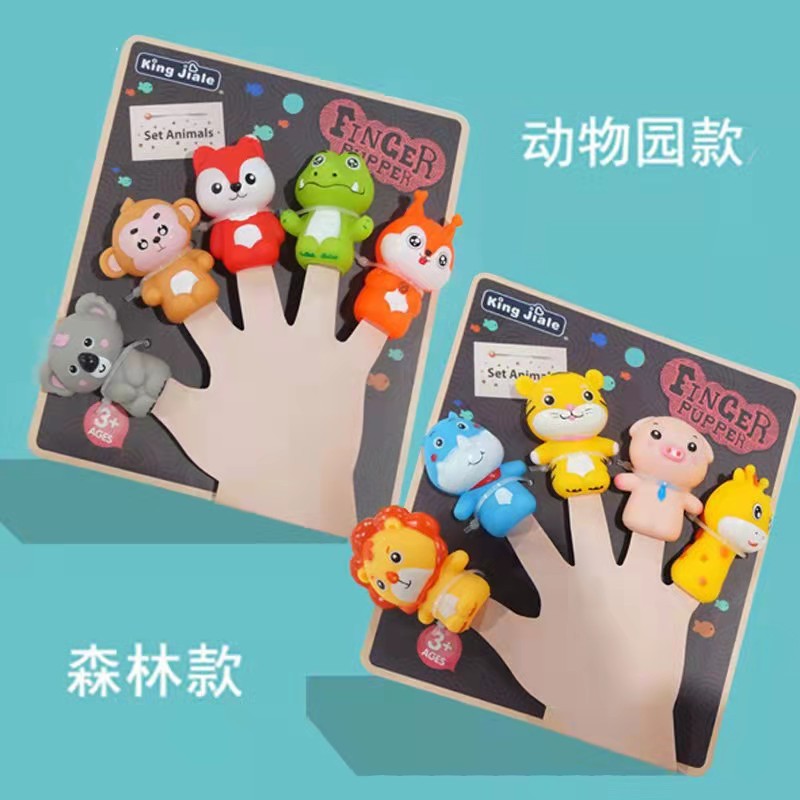Cross-Border Baby Finger Cot Finger Puppet Dinosaur Doll Animal Baby Soft Plastic Play House Kindergarten Toys Wholesale