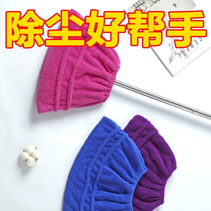 Многофункциональная ленивое покрытие для метлы для подметания, уборки, впитывания воды и волос, ткань для метлы, мягкая швабра