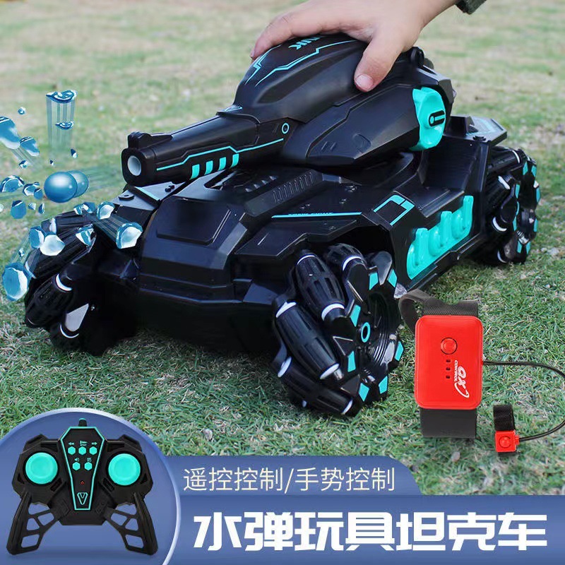 Танк с дистанционным управлением водяная бомба жестовое управление дрифт битва броневик модель игрушки