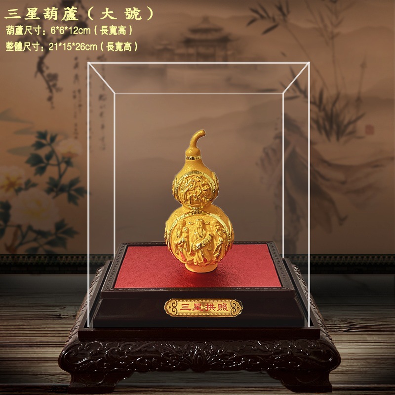 Velvet Sand Gold Gourd Ornaments Baifu Linmen Home Company Store Housewarming Opening Car 4S Event Gift Ornaments