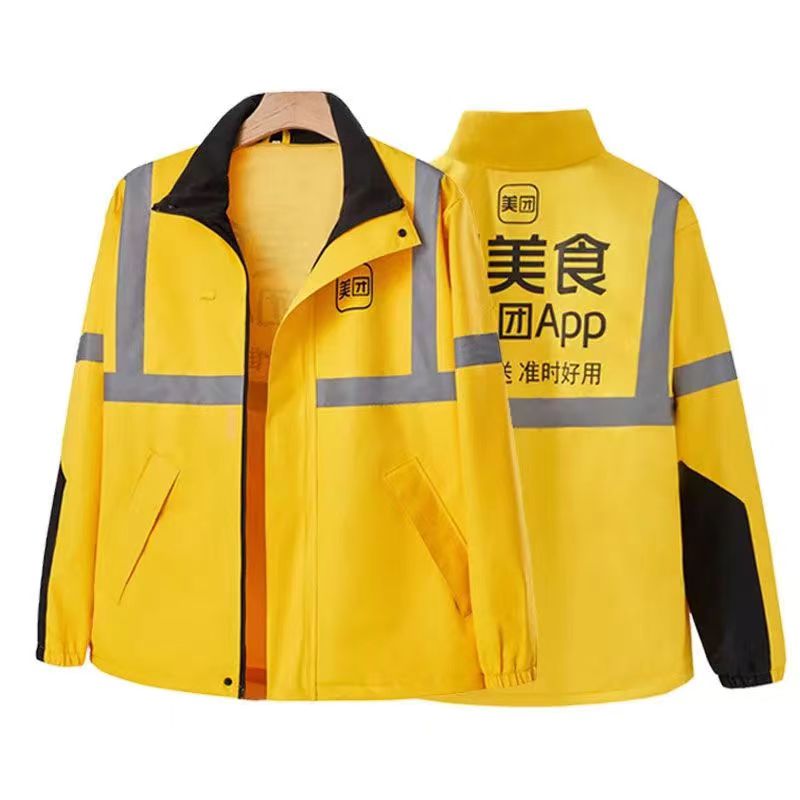 ✅ Meituan Delivery Sun Protection Clothing Workwear Rider Gear Autumn and Winter Clothing Jacket Sweatshirt Windbreaker Windproof Coat
