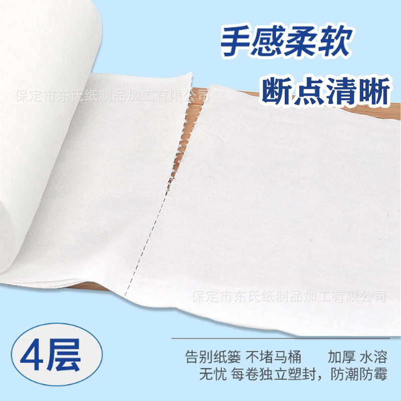 Hotel toilet paper small roll toilet paper 25g solid roll paper 200 circle paper toilet paper wholesale