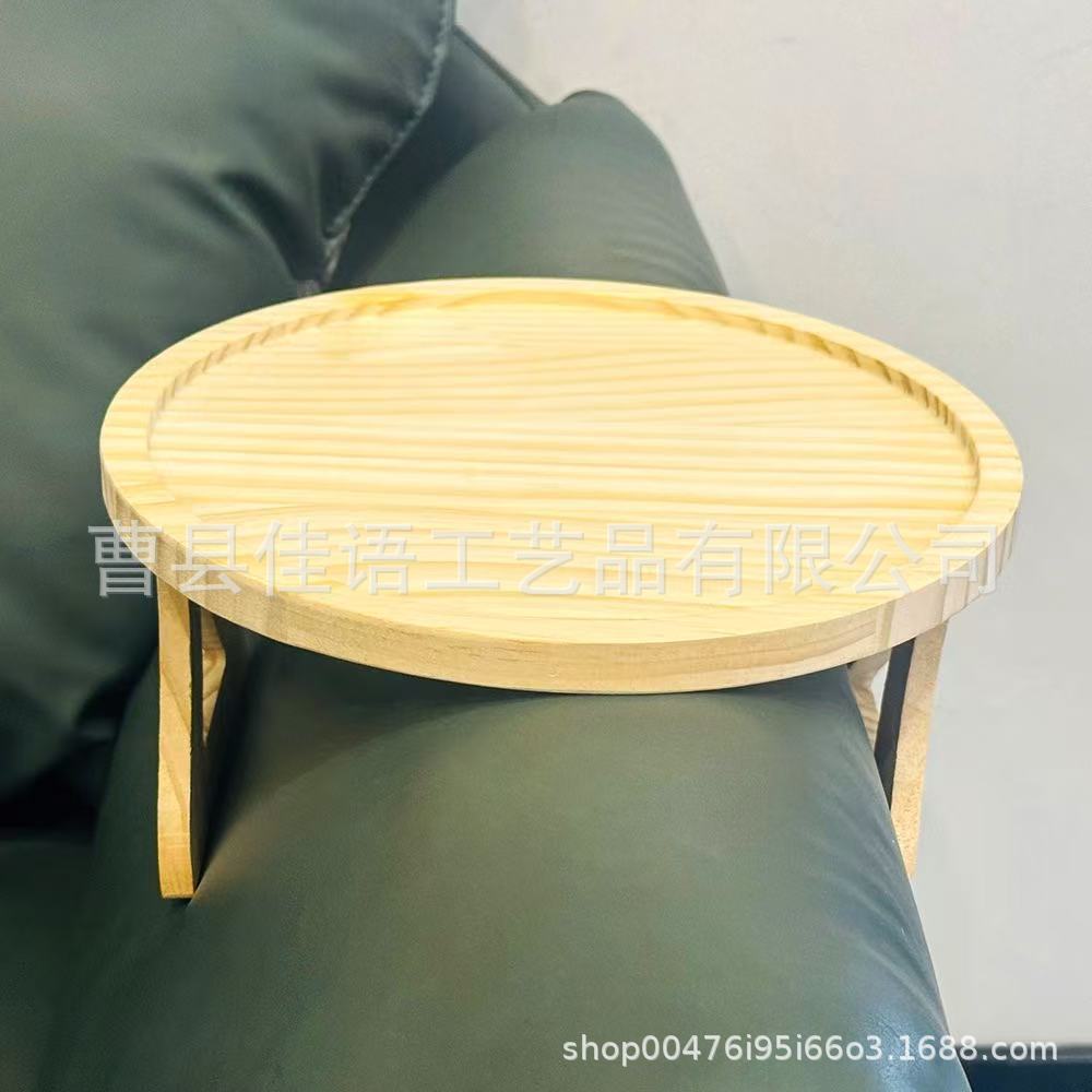 Деревянный поднос для подлокотника дивана, портативный складной круглый деревянный поднос, для гостиной, массивный деревянный поднос для фруктов