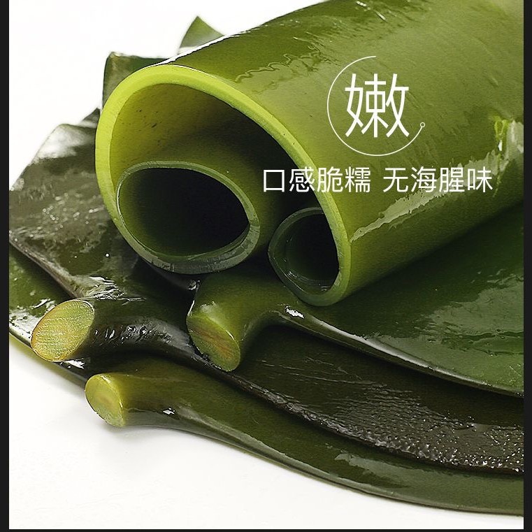 Factory Direct Salted and Sun-Dried Kelp, Semi-Dried Kelp Wholesale Street Goods, Traveling Kelp