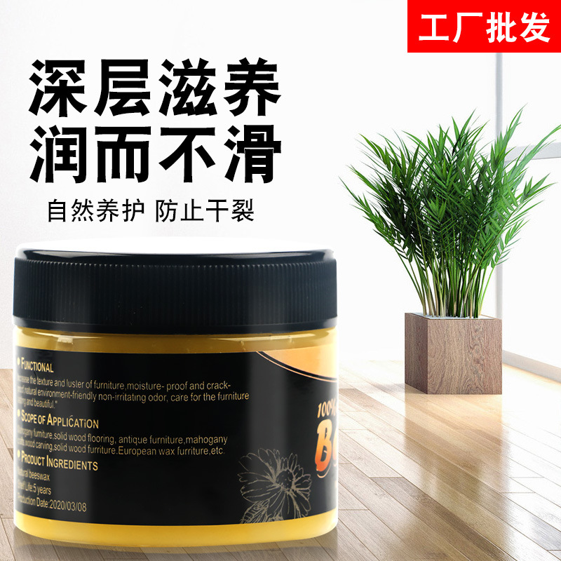 оптовая популярная продажа пчелиного воска, воск для ухода за мебелью, полировка, износостойкий, воск для полов