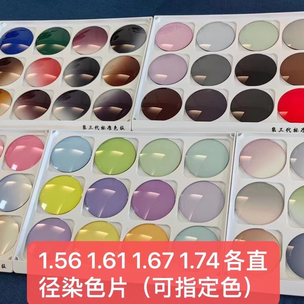 All Customized Lenses Are Not in Stock Customized in Car Room Lenses