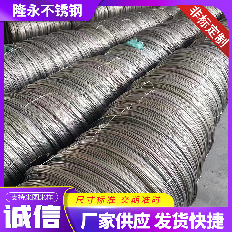 Wholesale Supply of Stainless Steel Honeycomb Wire 316 Stainless Steel Medium Hard Wire 201 Spring Wire 304 Stainless Steel Wire