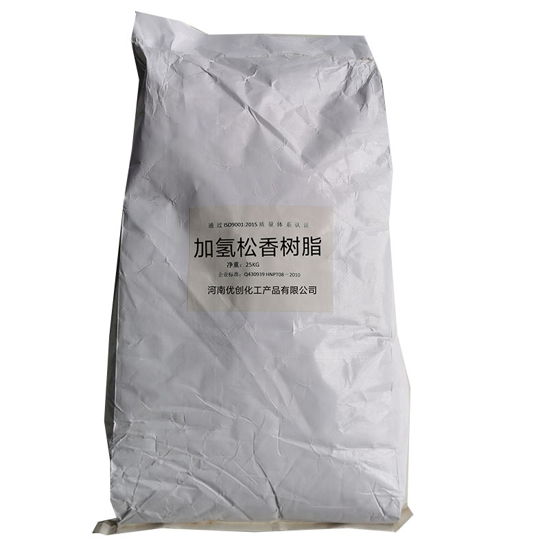 Youchuang Supply Water White Hydrogenated Rosin Resin Transparent Colorless Hydrogenated Rosin Resin Hydrogenated Rosin Glyceride