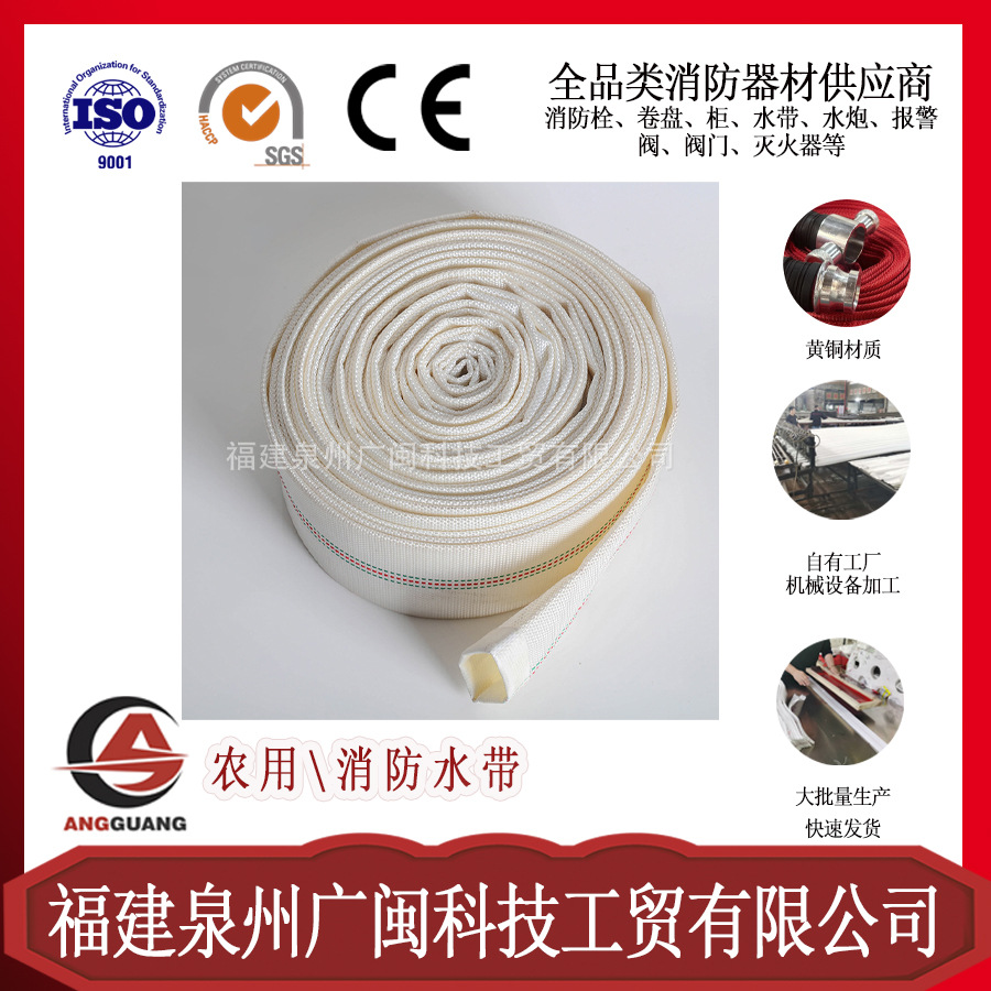 New type of high-pressure explosion-proof irrigation water belt water pump watering soft water pipe with lined water belt large diameter wear-resistant canvas