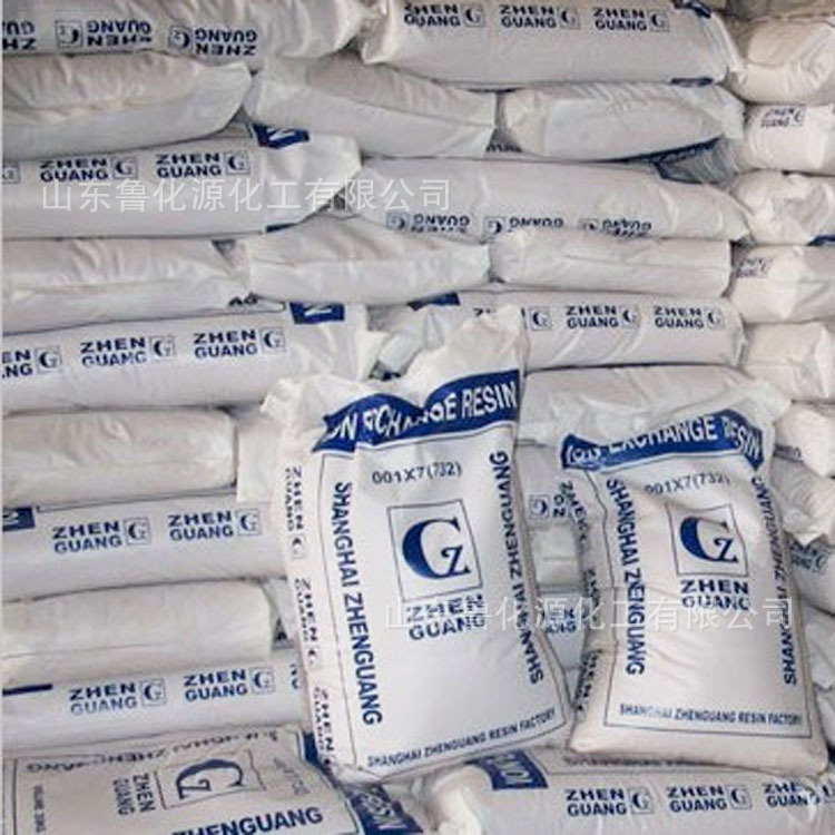 Cation Exchange Resin Water Softener Resin 732 Cation Resin Water Treatment Resin