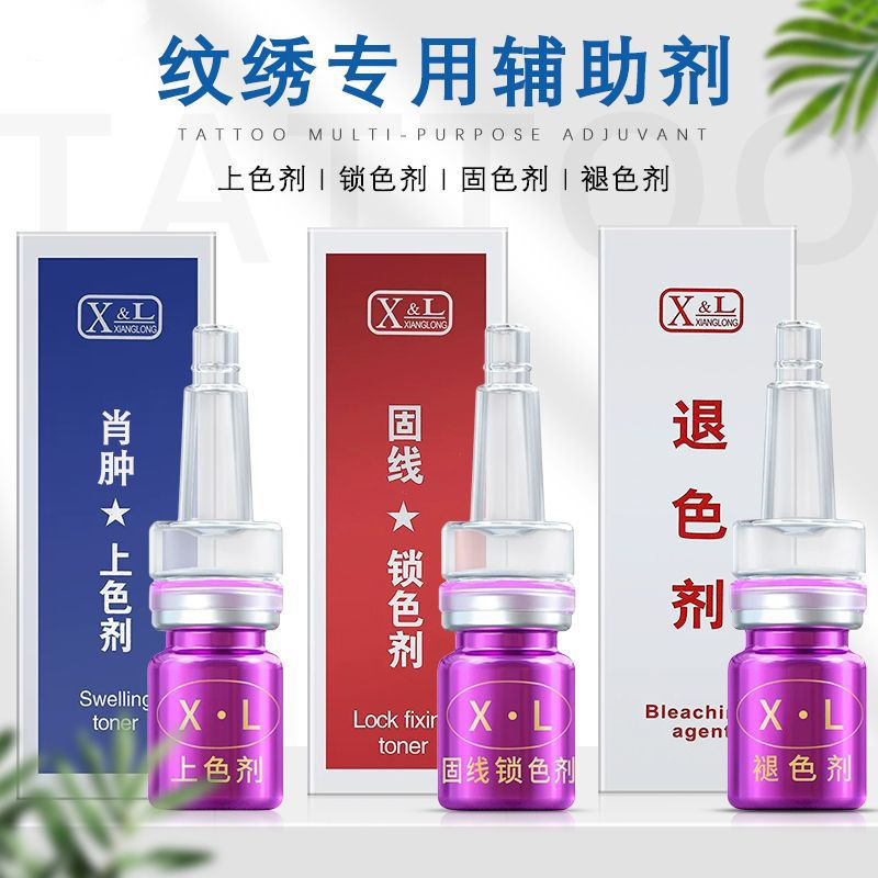 Аутентичный фиксатор цвета XL Tattoo, агент для закрепления цвета, вспомогательный разбавитель для татуировок бровей, осветление губ и подводки