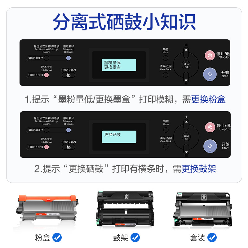Color grid suitable for Lenovo 2451 toner cartridge M7400pro M7605d M7615dna ink cartridge DCP7080 toner cartridge
