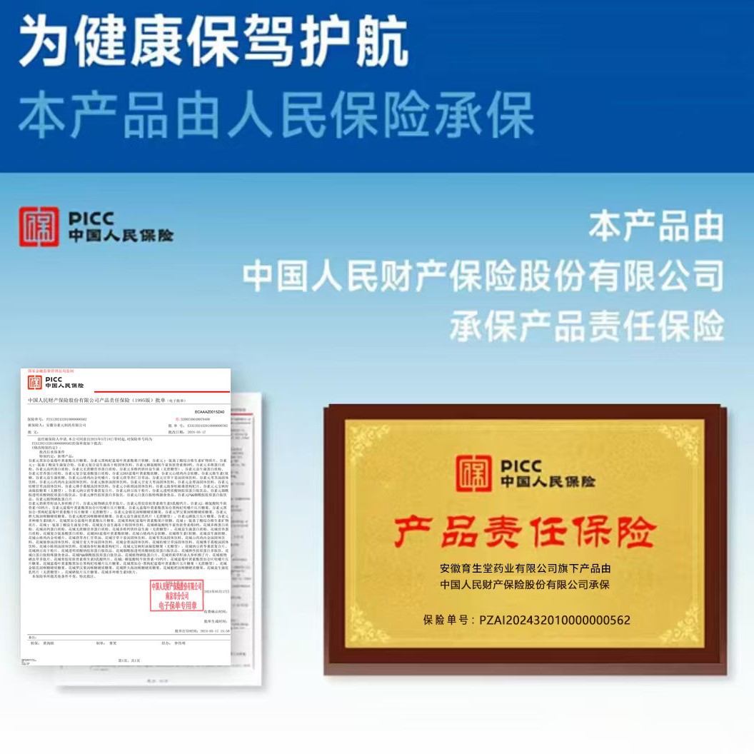 Star Group Multi-Dimensional Calcium, Iron, Zinc, and Probiotics, Sucrose-Free Probiotics (2g*15)/Box, Can Be Shipped on Behalf of Others, Available for Purchase