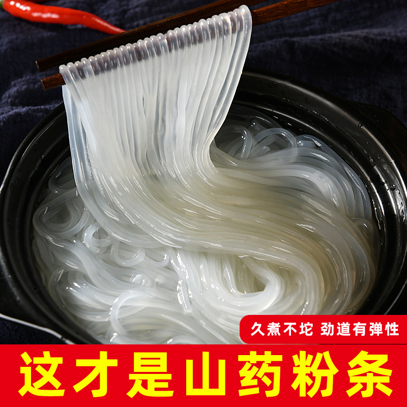 Iron Stick Yam Noodles, Sweet Potato Noodles, Hot Pot, Pork and Cabbage Stewed Noodles, Travel Sales, Group Purchase Gifts