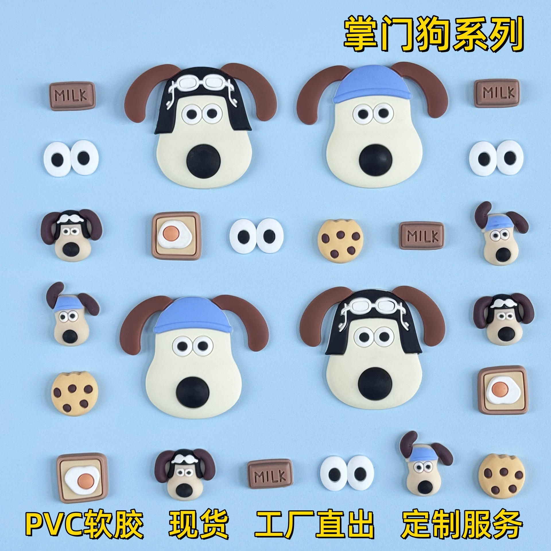 Handdog PVC soft rubber jewelry accessories mobile phone case accessories shoe flower shoe buckle DIY soft rubber stickers factory in stock products