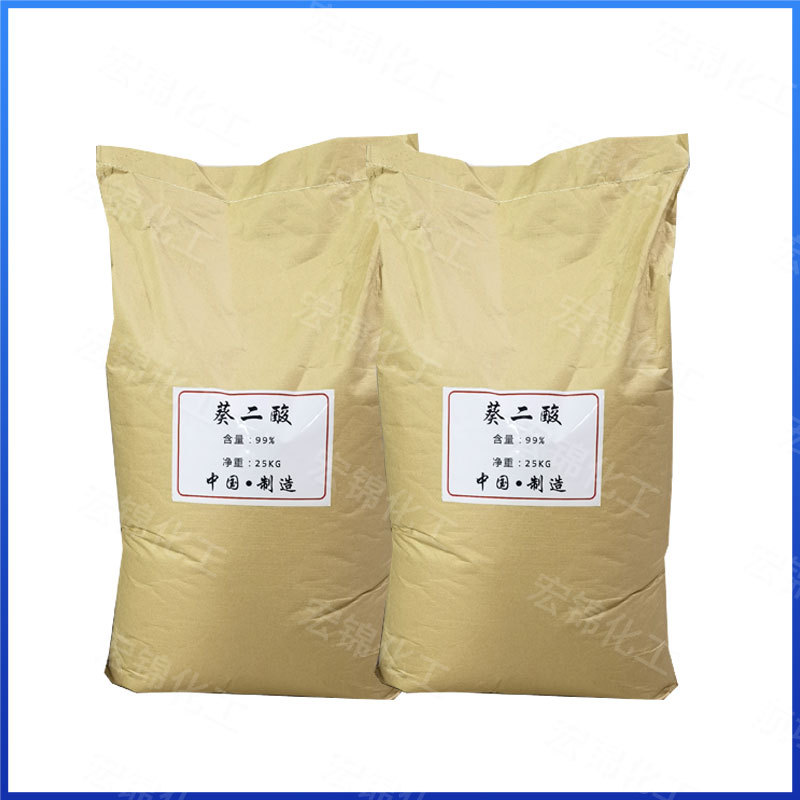 in stock supply industrial sebacic acid curing plasticized industrial cutting fluid sebacic acid large favorably