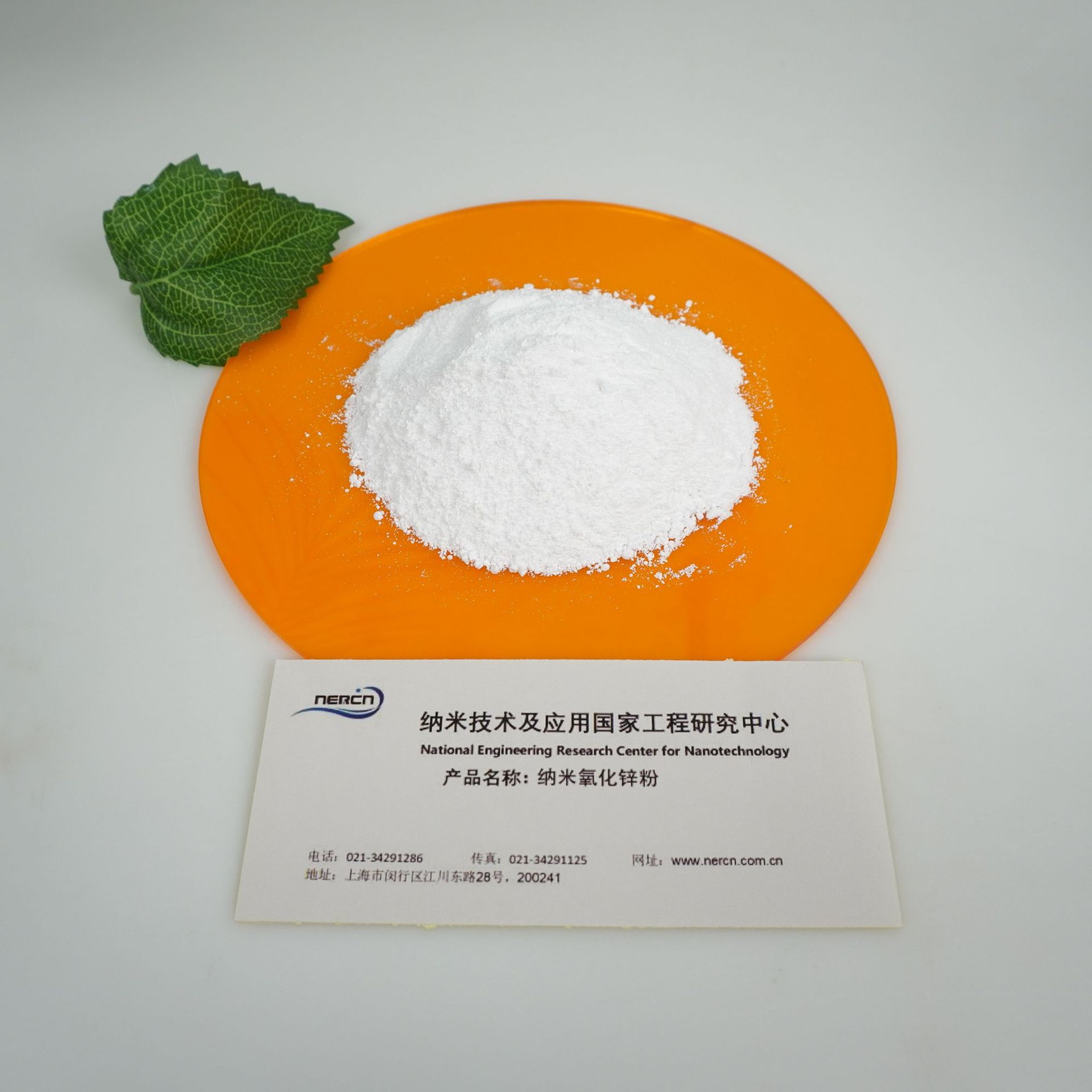 High Purity Nano Zinc Oxide for Paint, Rubber and Plastic Industry, Stable Supply of High Activity Throughout the Year