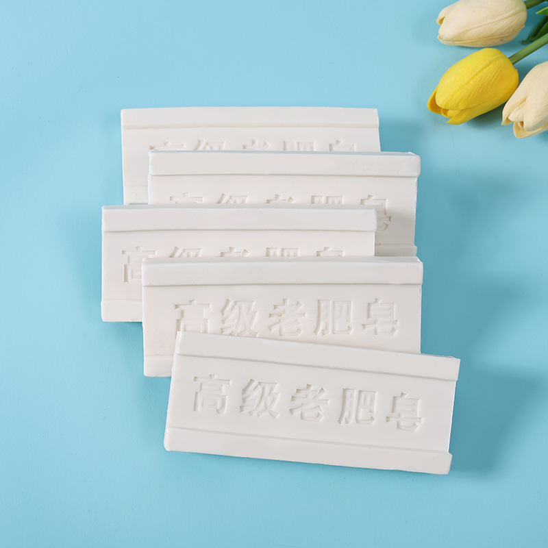 Old Soap Laundry Soap Household Stinky Soap Affordable Fragrance Soap for Washing Clothes White Shoes Underwear Intimates Soap Soap