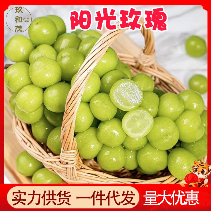 Аутентичные солнечные розы 2.5кг целая коробка свежих сезонных винограда для беременных, сезонный фрукт 1.5кг оптом, бесплатная доставка 10 Цинван