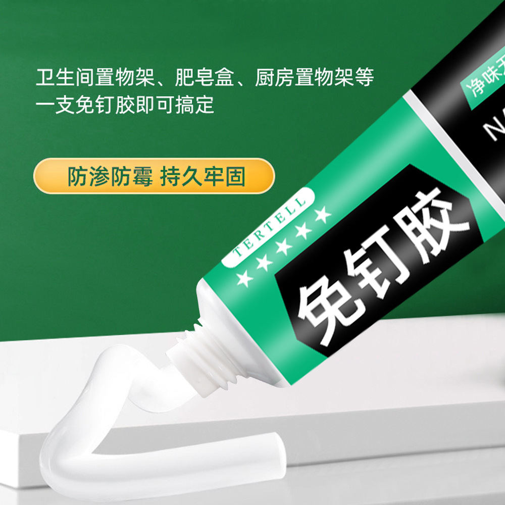 Household nail-free adhesive universal adhesive wall tile load-bearing strong adhesive adhesive waterproof moisture-proof glass door and window adhesive