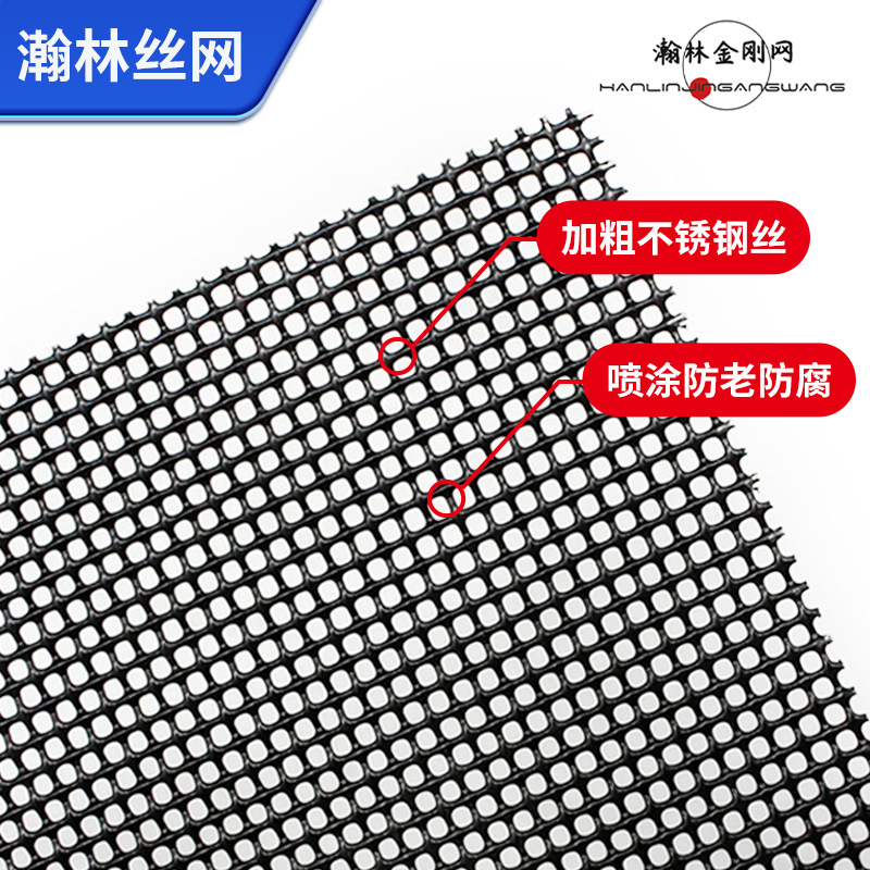 National Standard 304 Gold Steel Mesh 201 Stainless Steel Wire Diamond Mesh Invisible Window Screen Anti-Mosquito High-Transparency Alloy High-Elastic Mesh Protection