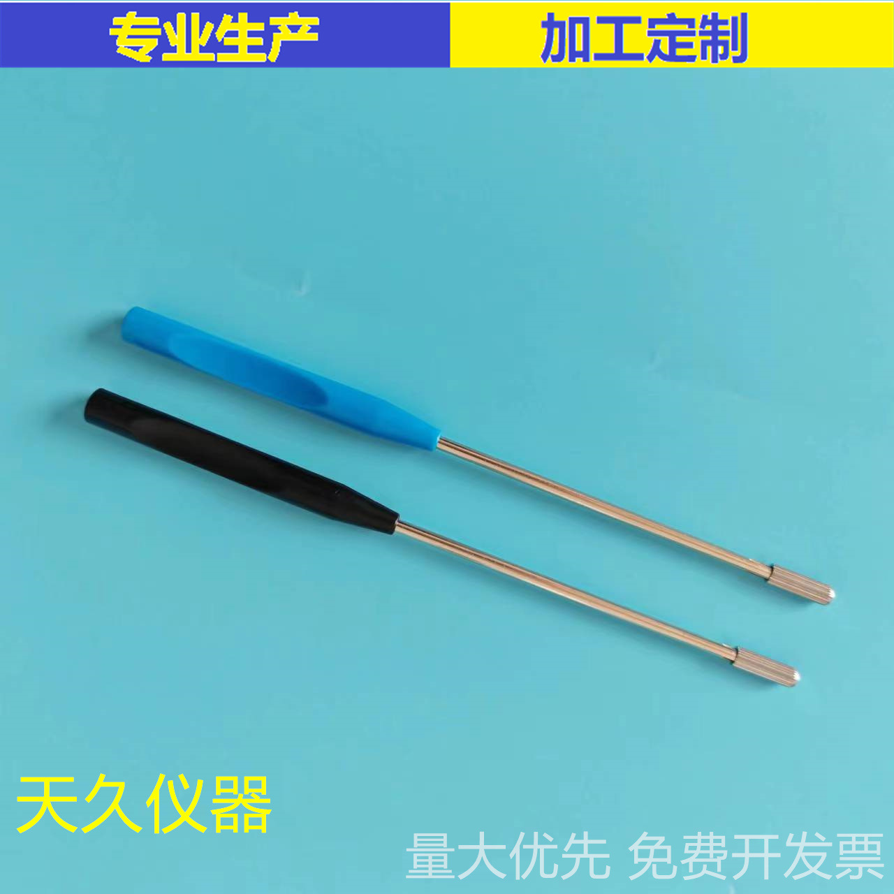 Experimental shift rod inoculation rod with nickel-chromium wire inoculation ring nickel-chromium wire rod