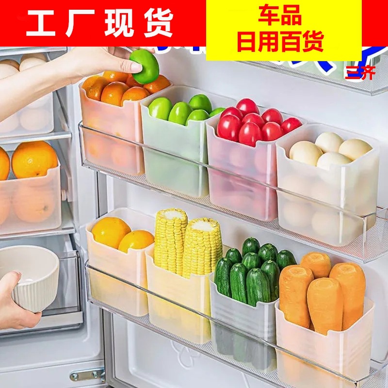 Коробка для хранения в боковой двери холодильника, для яиц и имбиря