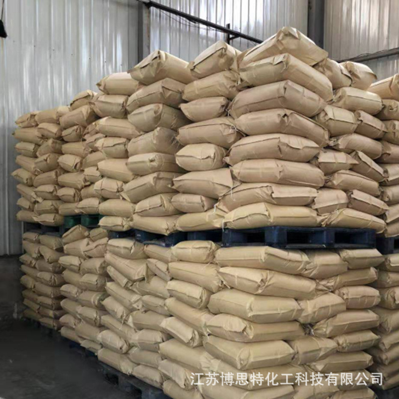 2-Cormorant-4-Iodine Chlorphenyl Organic Raw Materials 31928-46-8 Ready for Samples